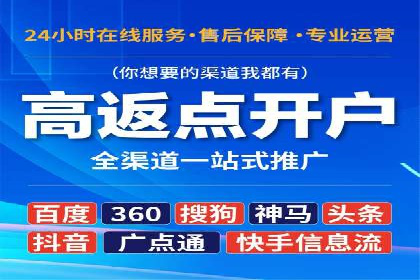SEM托管公司案例：品牌提升
